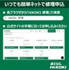 HIKOKI 36V Rechargeable Hammer H3641DB with Hex Battery and Charger Sold Case Included (NNK) Shank, Separately,