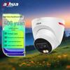 Supraveghere video și accesorii – Camere CCTV