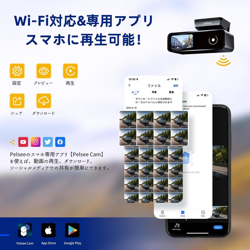 Pelsee Dash Camera, Front and Rear Camera, 4K UHD, 8 Megapixels, High Sensitivity Sensor,