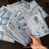 Blue World Retro Pattern DIY Journal Paper - 15 Sheets