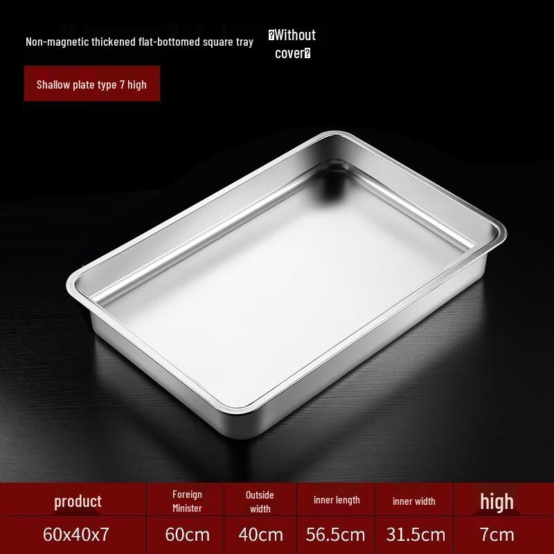Handon Stainless Steel Square Basin