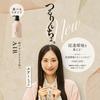 and silky hair 1000g NEWSmooth treatment_Air