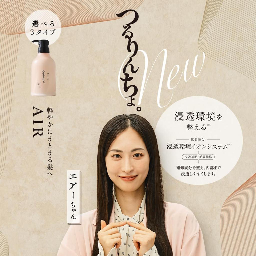 and silky hair 1000g NEWSmooth treatment_Air
