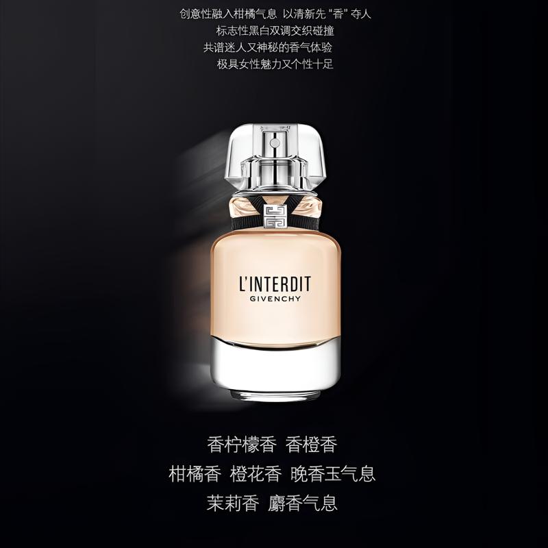 Givenchy Victory Perfume and Makeup Set 26 New Year Limited Edition EDP Floral Fragrance Four-Gong Grid Loose Powder + Haute