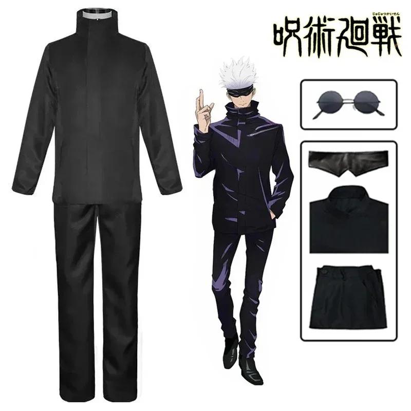 Anime Jujutsu Satoru Gojo Cosplay Tērps