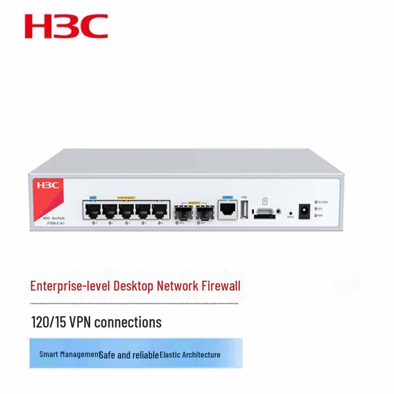 

H3C F100-C-A1 Enterprise Firewall