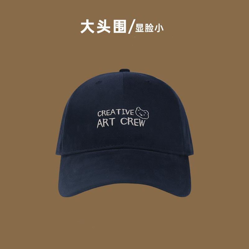 

Baseball cap women s new hat deepened and enlarged brim to show face small sun protection visor cap cap adjustable тёмно-синий