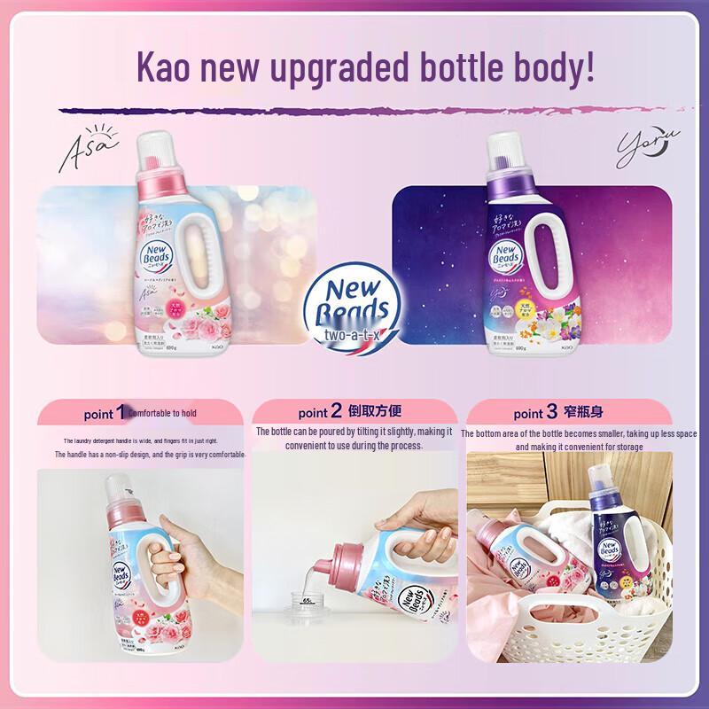 Kao Laundry Detergent with Softener and Color Protection
