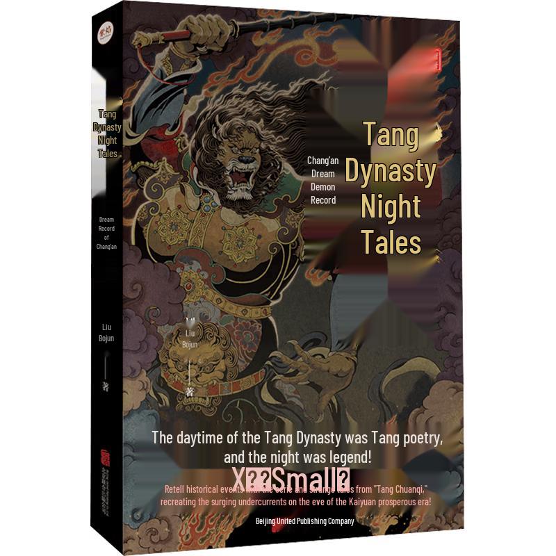Chang an Nightmares: Tales of the Tang Dynasty
