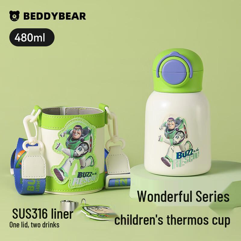 BEDDYBEAR Kids Dual-Drink Insulated Water Bottle 480ml