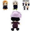 Weiches 9,8 Zoll Jujutsu Kaisen Plüschtier Itadori Yuji Kinder Geburtstagsgeschenk