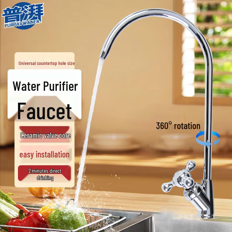PURPAVWINNER Water Purifier Faucets