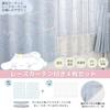 Sanrio Cinnamoroll Cinnamon Grade 2 Blackout Heat Insulation Curtains Lace Set of 4 Width 100 x Length 135 cm Sanrio Machine Washable Cute Girl