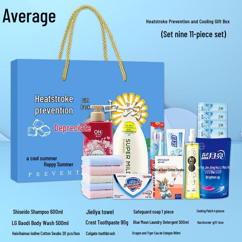 Heatstroke Prevention & Cooling Gift Pack