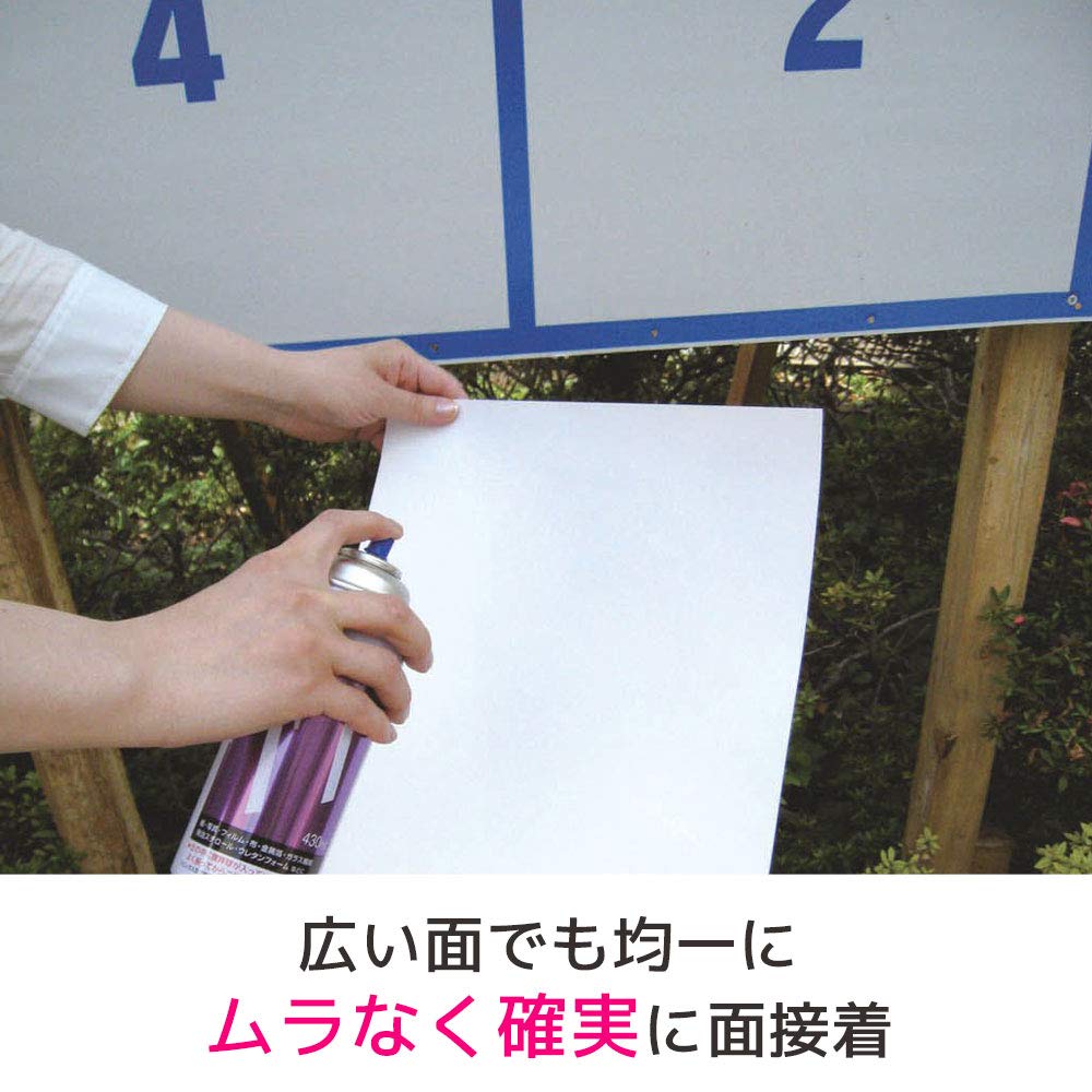 3M Spray Glue 77 430ml 77 S/N