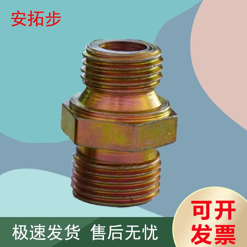 Antuobu Brake & Air Pipe Iron Adapter 10-Pack