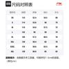 Li Ning Sports Life Collection Knitwear Unisex AMBT003-3