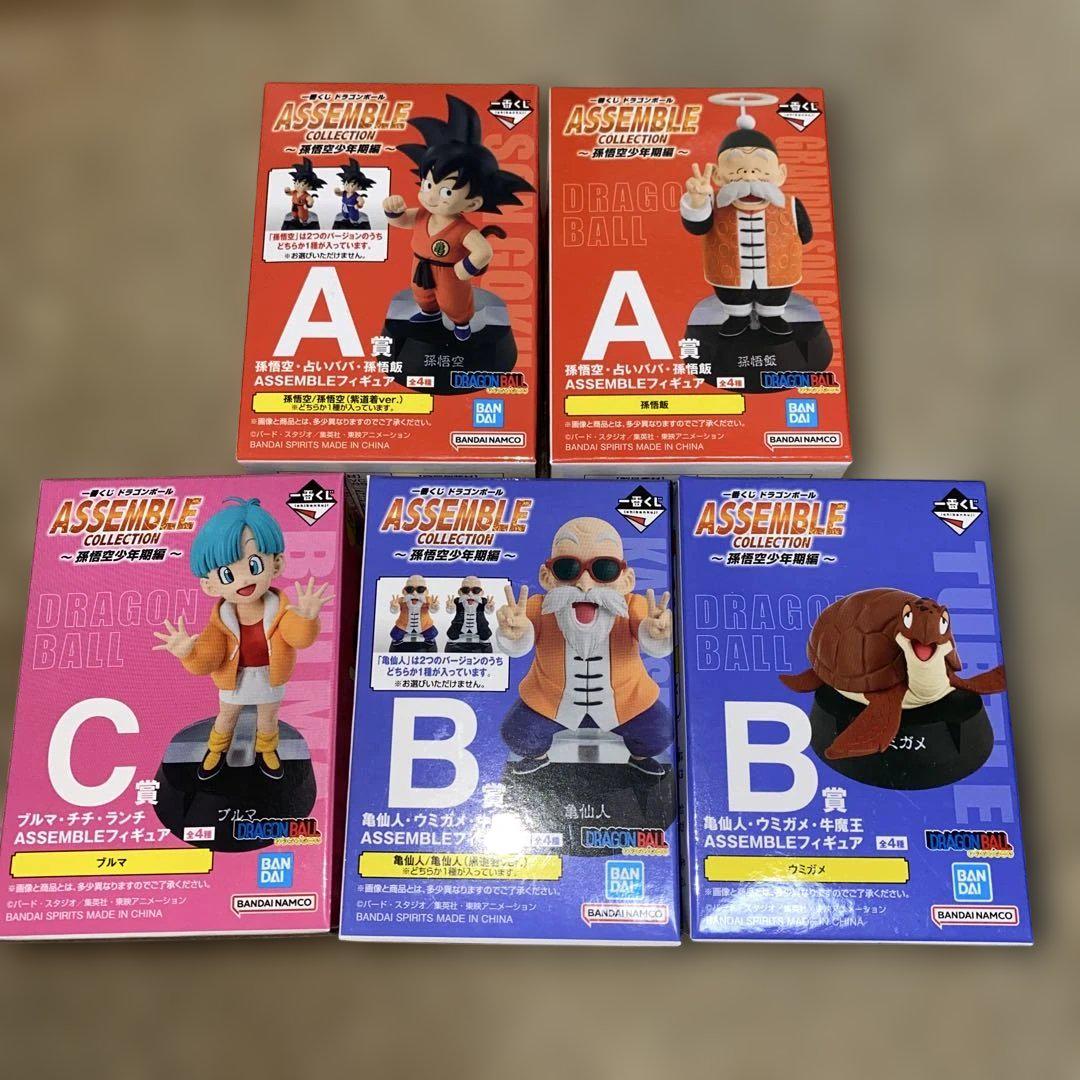 

[USED] Dragon Ball ASSEMBLE Figures 5-Piece Set