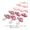 4-Piece Tsumami Zaiku Hair Accessory Set for Coming-of-Age Ceremony, Furisode Kimono, Hakama, Graduation, Yukata, and Jusan Mairi - Featuring a