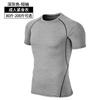 Long Sleeve Fitness Clothing Men's Football Basketball Sports Short Sleeve Running Quick Drying Clothes Tights Night Running Training Clothes