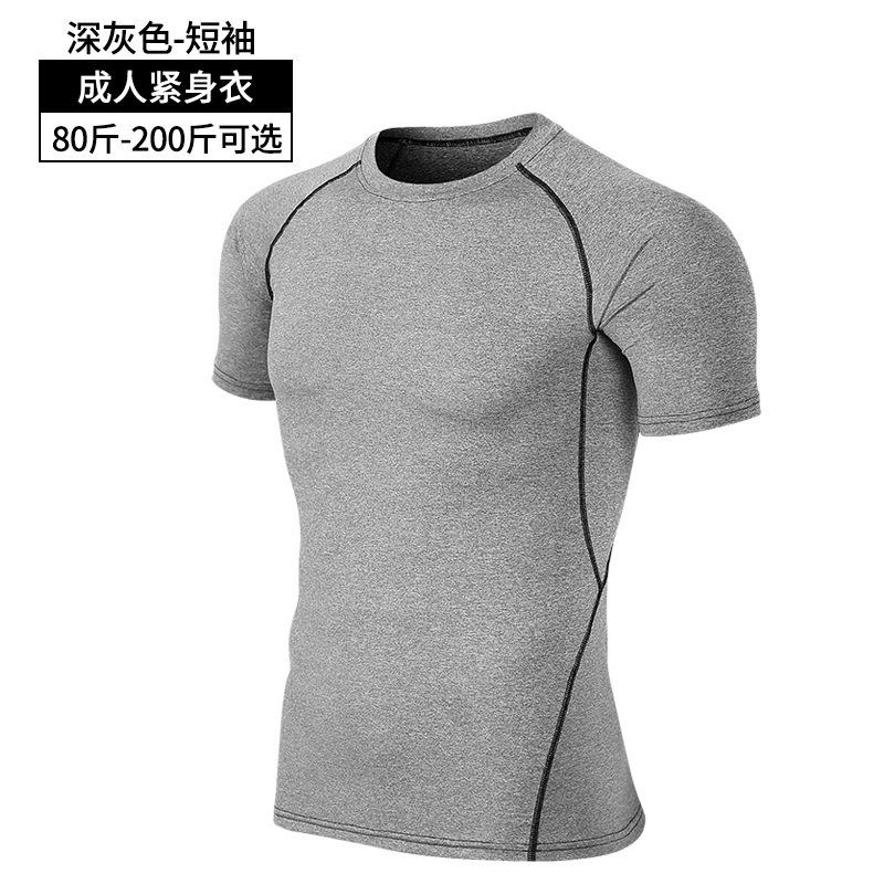 Long Sleeve Fitness Clothing Men's Football Basketball Sports Short Sleeve Running Quick Drying Clothes Tights Night Running Training Clothes