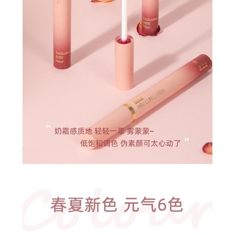 Affordable Velvet Matte Lip Gloss Non Staining Brightening For Women Students