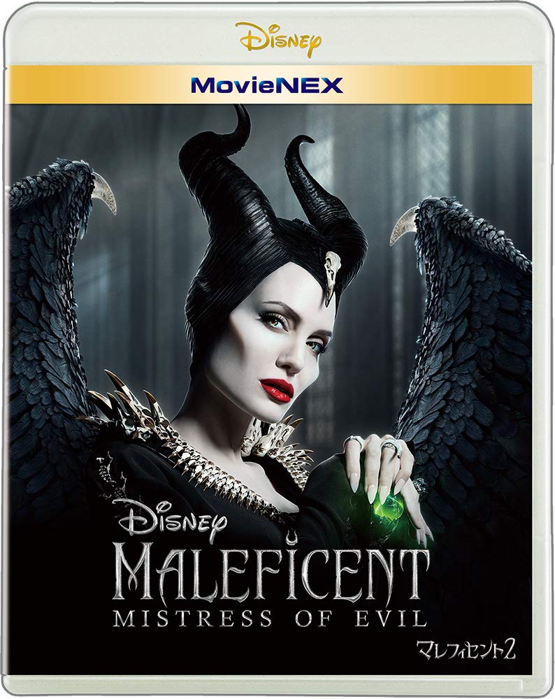 

Maleficent 2 MovieNEX DVD Digital Copy MovieNEX [Blu-ray + + + World] [Blu-ray]