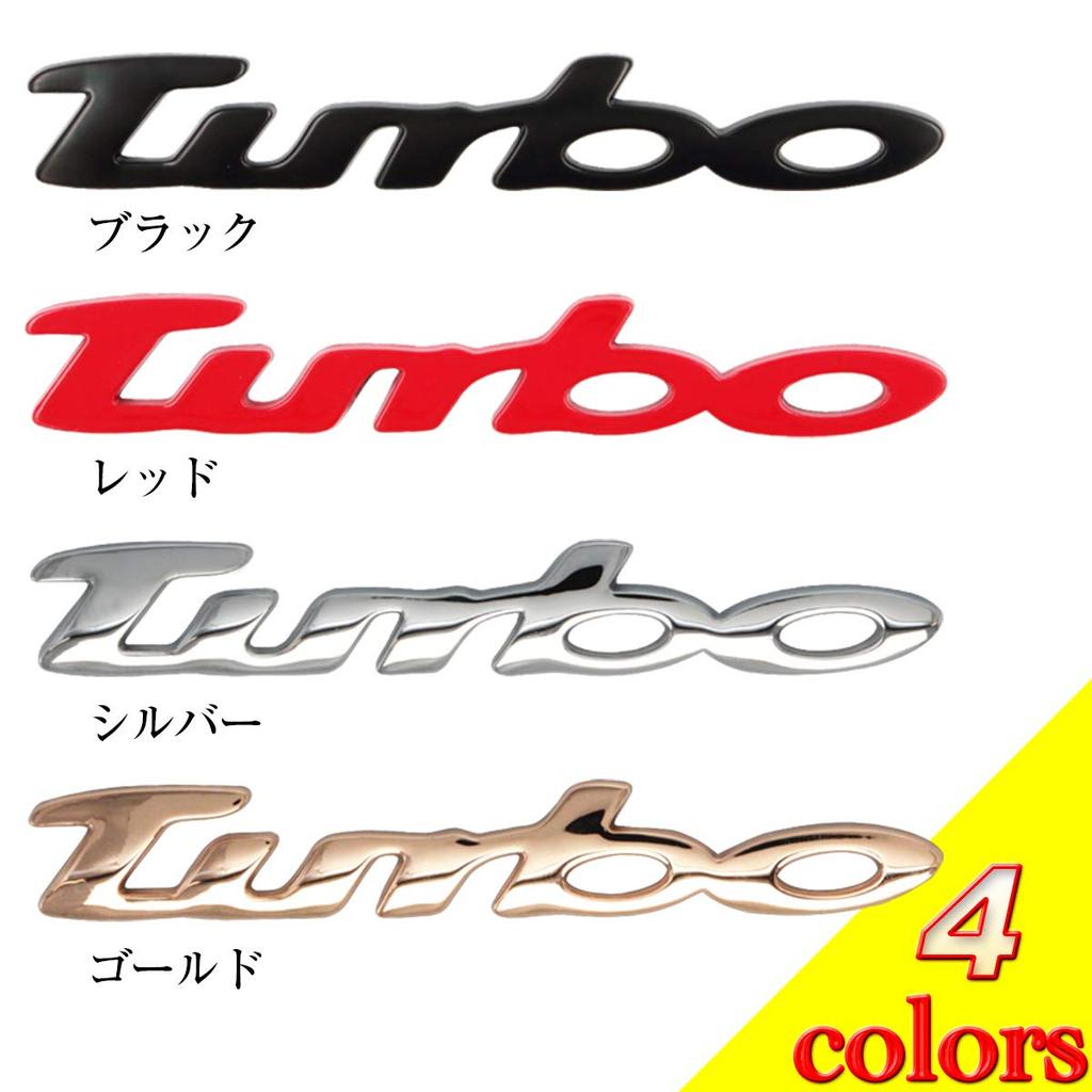 Negesu Turbo Emblem 3D Sticker