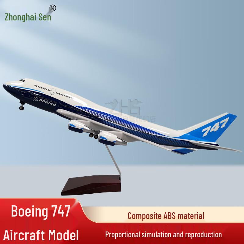 Boeing B747 China Aviation Prototype Model