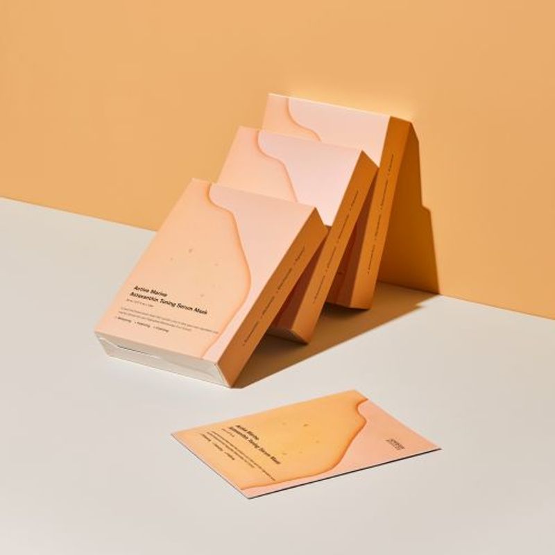 [SUNGBOON EDITOR] Active Marine Astaxanthin Mask (10ea)