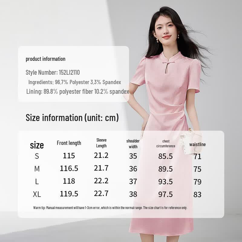 Elegant New Chinese Style Jacquard Puff Sleeve Midi Dress