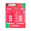 Kao - MEMEME Moist Boost Shampoo & Treatment Set