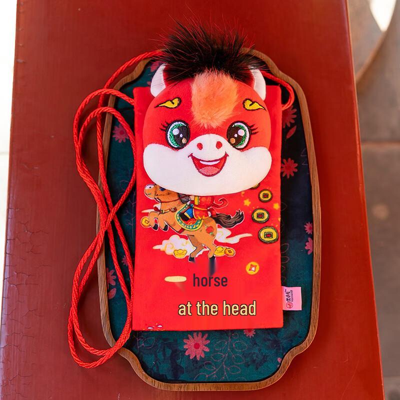 Year of the Horse Mascot Plush Toy
