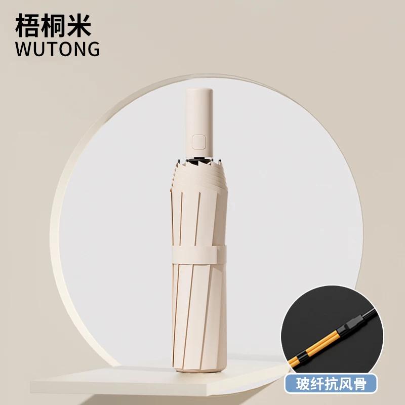 Full-Automatic Buckle Umbrella Rain Or Shine Dual-Use Women Extra-Large Thickened Reinforced Men's Sun Protection UV Protection Sun Umbrella