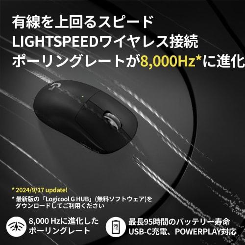Logitech G 8000Hz Polling Rate PRO