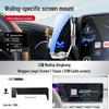 Wuling Car Phone Holder & Wireless Charger for Xingchen/Jiachen/Xingchi Models
