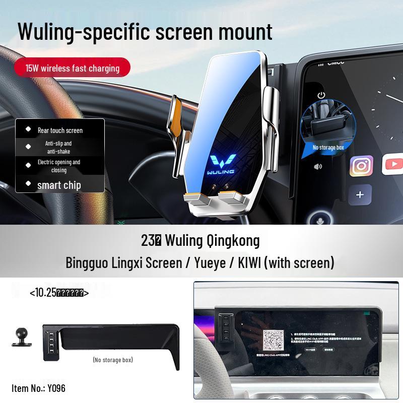 Wuling Car Phone Holder & Wireless Charger for Xingchen/Jiachen/Xingchi Models