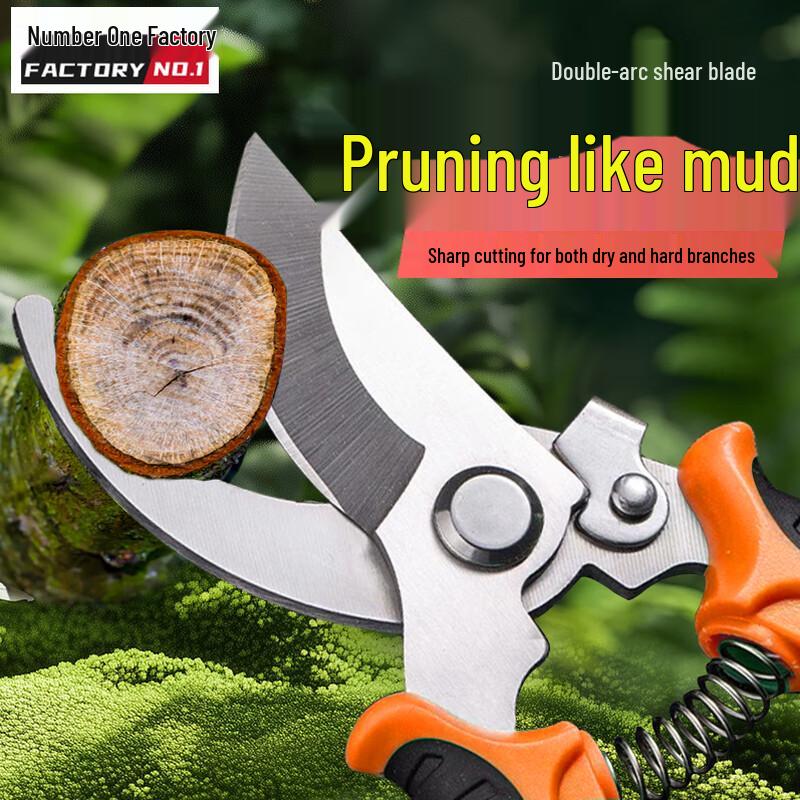 7-Inch Household Garden Pruning Shears