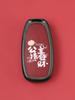 Hyundai ix35, Elantra, Mistra, Lafesta Key Shell Case