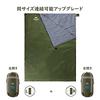 Naturehike Sleeping Bag, Compact, Ultralight, Envelope Style, Connectable, 2-Person, Water-Repellent, Insulated, Emergency Use, Two Sizes, Car Camping