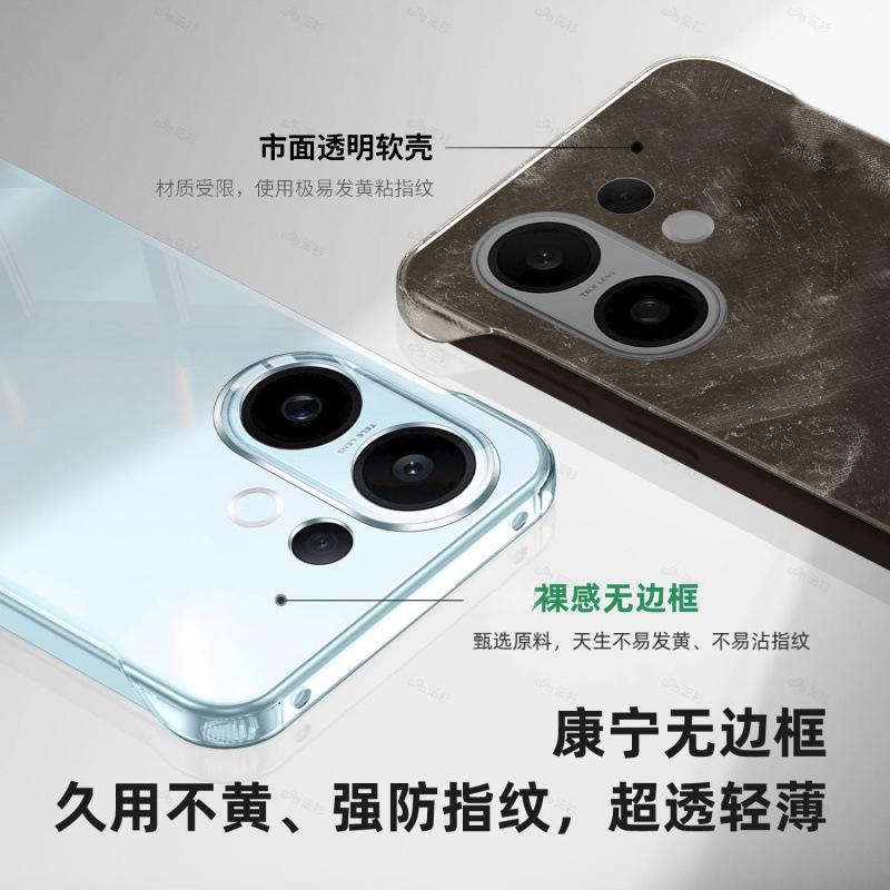 Applicable to vivos11 mobile phone case new transparent s11promini electroplating borderless ultra-thin advanced hard case case
