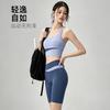 High-end Yoga Suit, Women's Contrasting Color, Professional Pilates Training Suit, Tight Sports Vest, Fitness Shorts Cover.