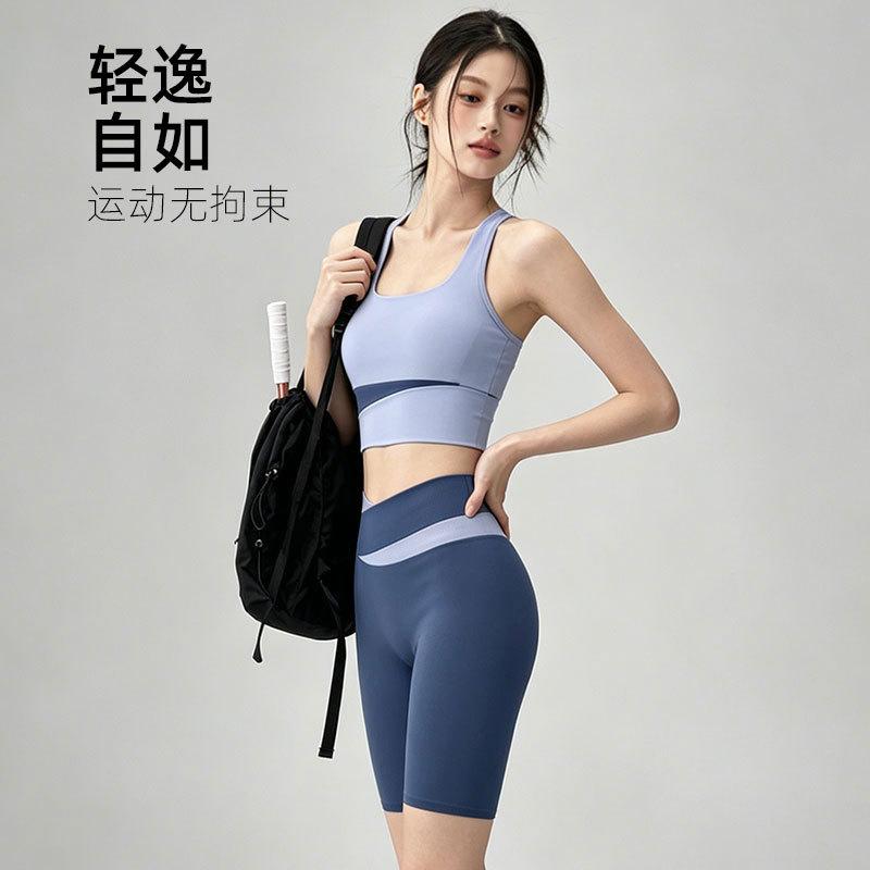 High-end Yoga Suit, Women's Contrasting Color, Professional Pilates Training Suit, Tight Sports Vest, Fitness Shorts Cover.