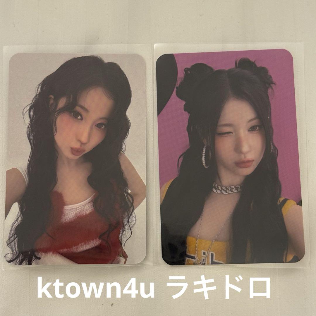 

[Б/В] BABYMONSTER Asa HOT SAUCE ktown4u Rakidro