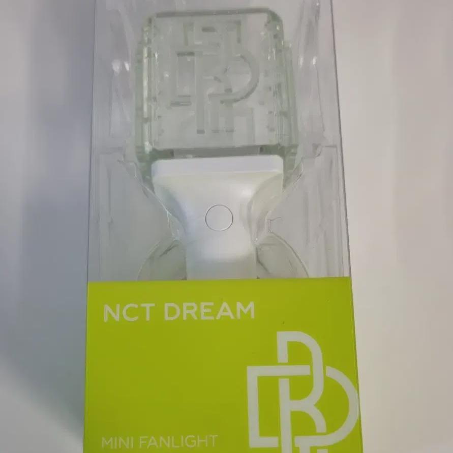 

Ncitydream Cheering Stick Key Ring