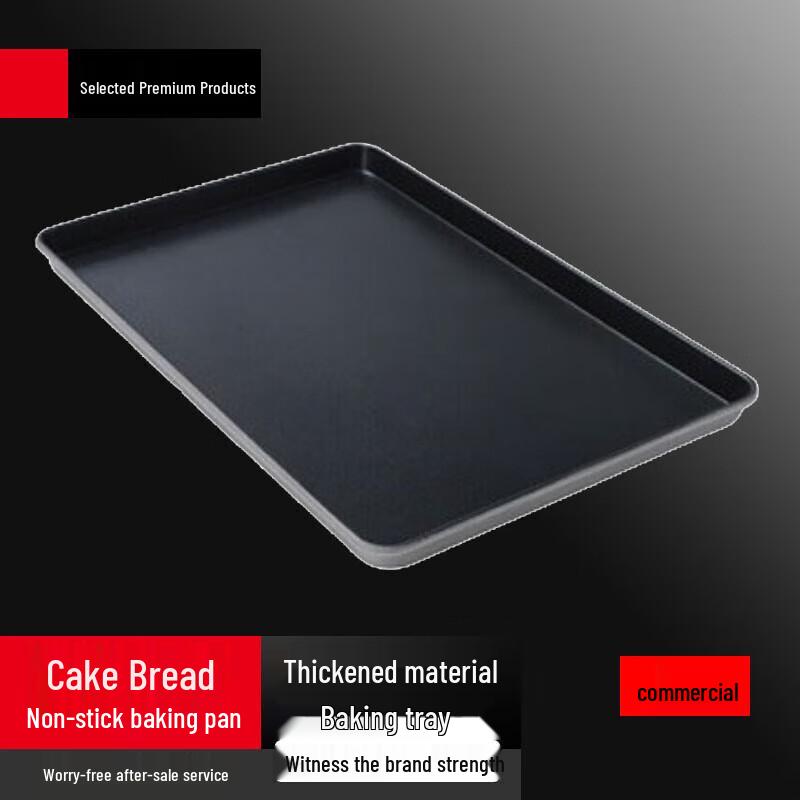 Commercial Non-stick Aluminum Baking Pan