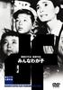 DVD DVD - Everyone My Child Japan Movies & DVD Used
