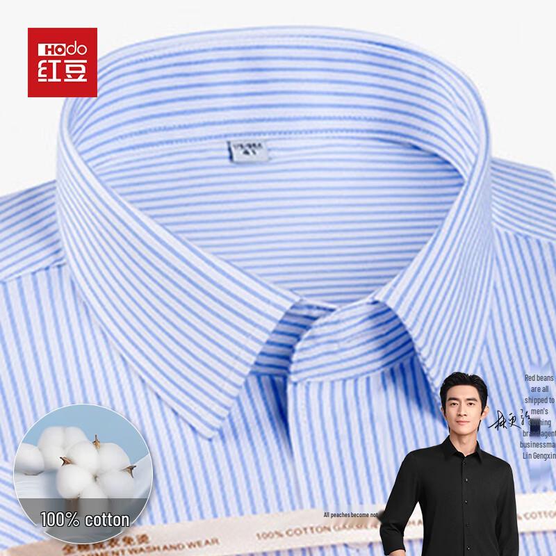 Hodo Men's Pure Cotton Wrinkle-Free Short Sleeve Business Shirt