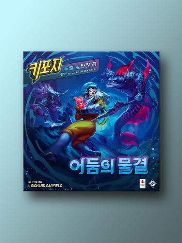 Keyforge: Dark Tides Dual Starter Pack