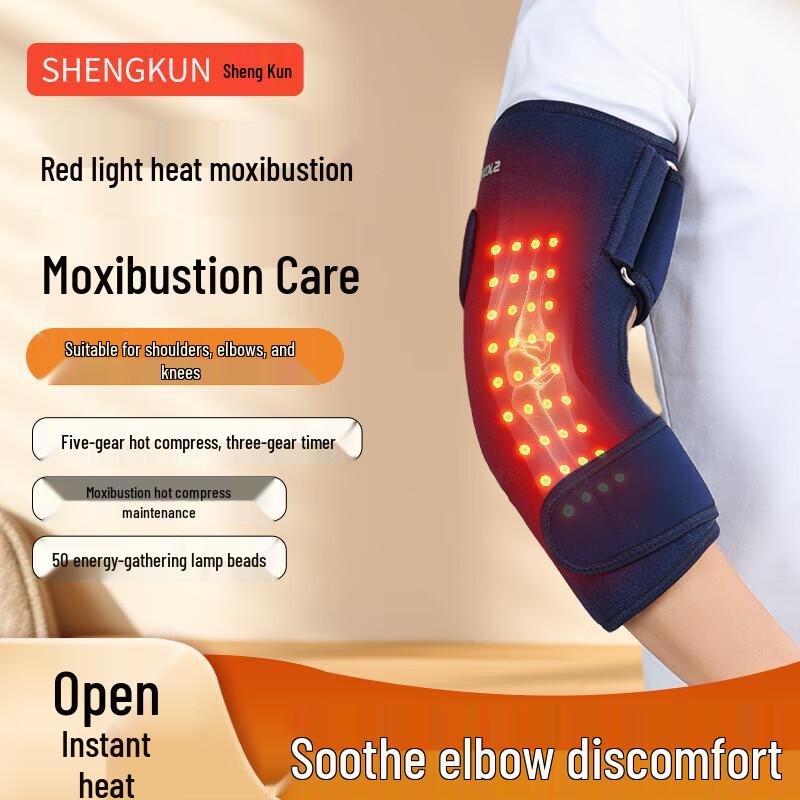 Shengkun Heated Elbow Support Brace